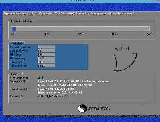 神舟ut47笔记本怎么用u深度u盘装win8系统