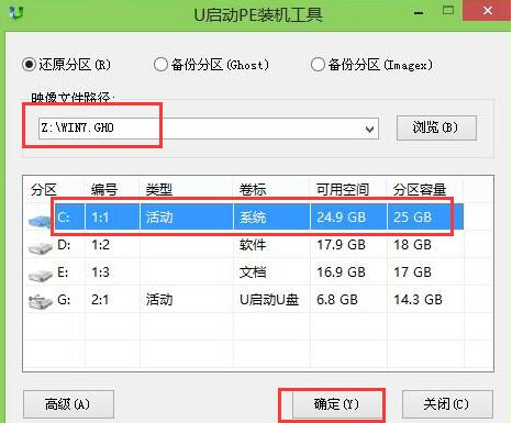 神舟minipcs如何用u启动u盘装win7系统