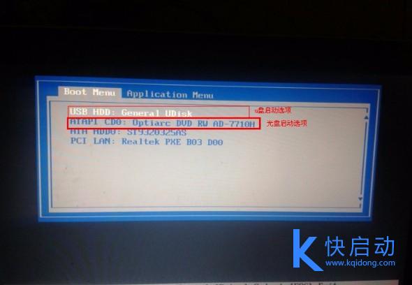 ThinkPad X1 Carbon如何用快启动u盘装系统win10