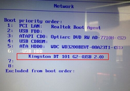 联想Y570笔记本怎么设置u盘装机大师u盘启动