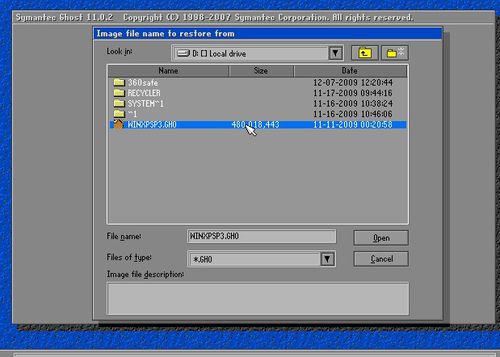 u盘装系统操作教程(14)
