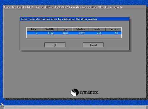 u盘装系统操作教程(15)