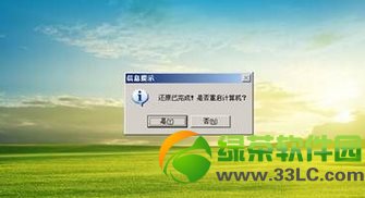 大白菜u盘装系统设置u盘启动教程(7)