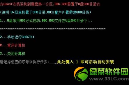 大白菜u盘装系统设置u盘启动教程(9)