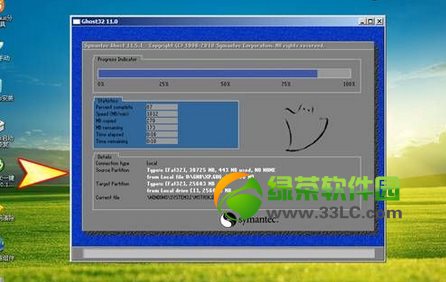大白菜u盘装系统设置u盘启动教程(6)