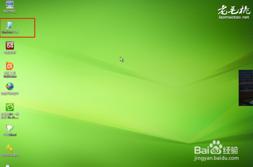 如何用u盘装系统教程分享(19)