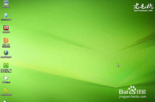 如何用u盘装系统教程分享(12)