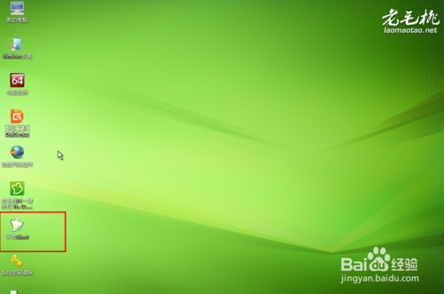 如何用u盘装系统教程分享(15)