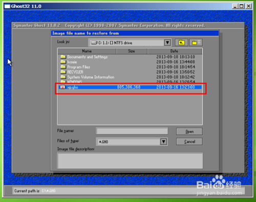 如何用u盘装系统教程分享(18)