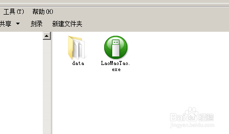 如何用u盘装系统教程分享(2)