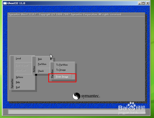 如何用u盘装系统教程分享(17)