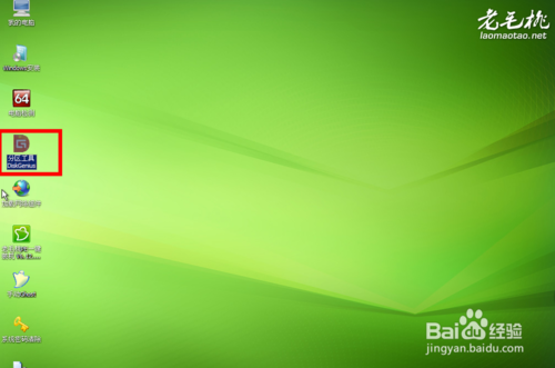 如何用u盘装系统教程分享(13)