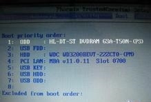 如何用u盘装系统教程分享(10)