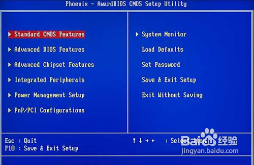 一键u盘装系统图文教程(4)