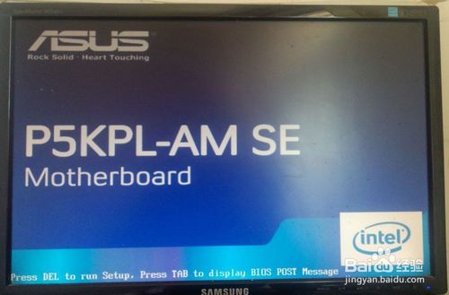 如何用u盘装win7系统操作流程(11)