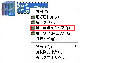 电脑怎么用u盘装系统