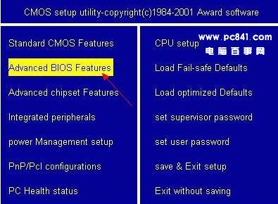 用u盘怎么装系统图文详解