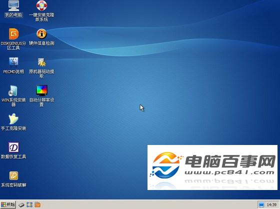 用u盘怎么装系统图文详解(3)