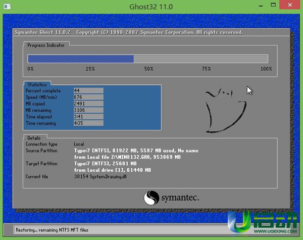 u启动用u盘装系统的操作全程图解(6)