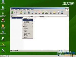 怎么用u盘装系统iso安装教程