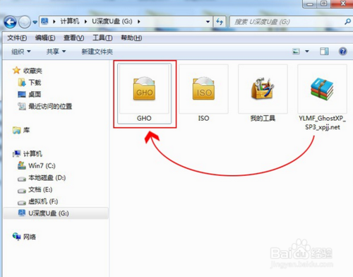 u盘装xp系统教程
