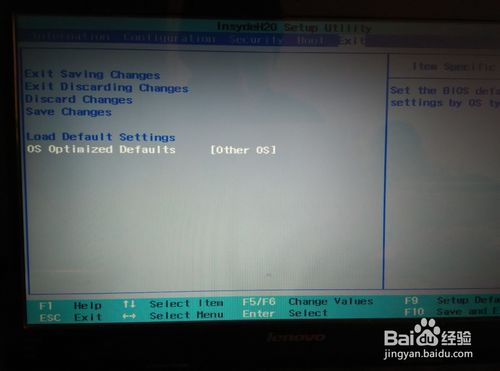 笔记本u盘装系统教程(10)