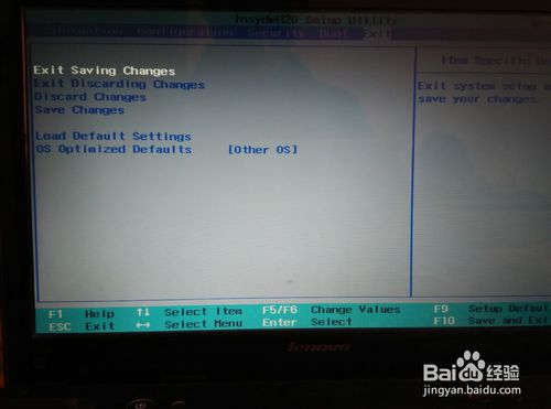 笔记本u盘装系统教程(11)