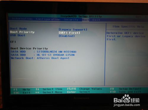笔记本u盘装系统教程(7)