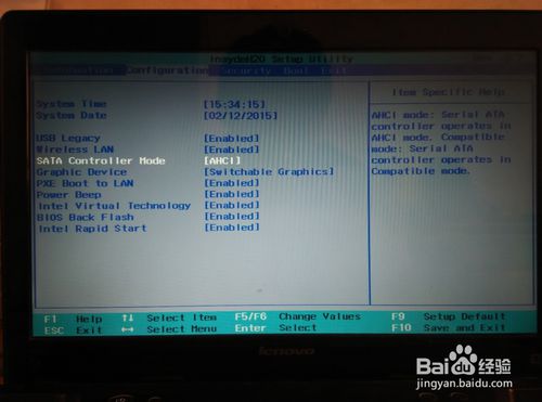 笔记本u盘装系统教程(6)