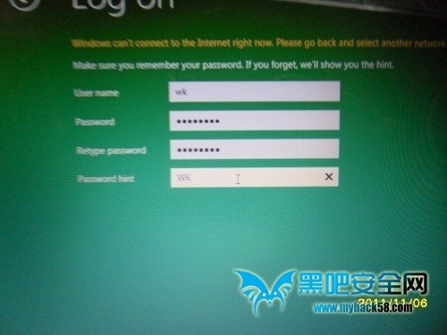 u盘装win8系统教程(25)