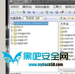 u盘装win8系统教程(3)