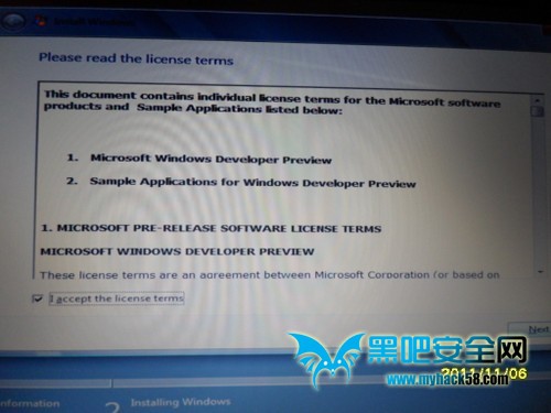 u盘装win8系统教程(15)