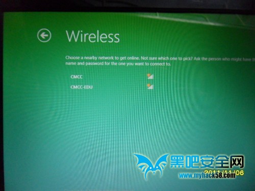 u盘装win8系统教程(22)