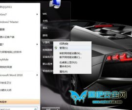 u盘装win8系统教程