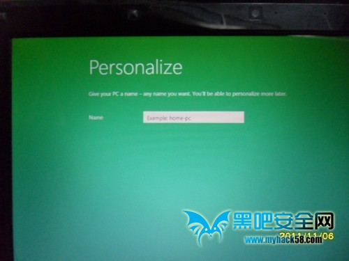 u盘装win8系统教程(21)