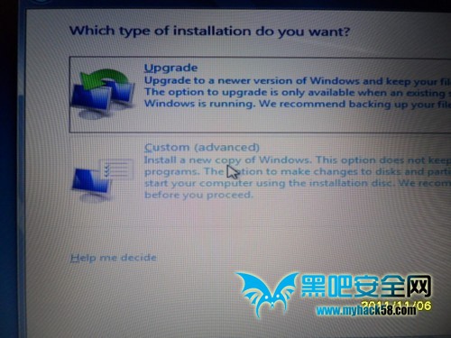 u盘装win8系统教程(16)