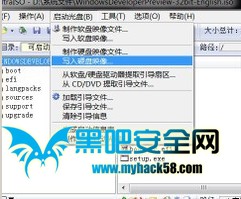u盘装win8系统教程(4)