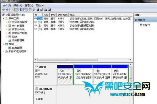 u盘装win8系统教程(1)