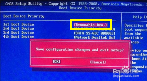 u盘装win10系统教程(9)