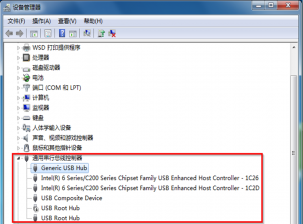 u盘装系统后无法识别u盘了应该怎么办