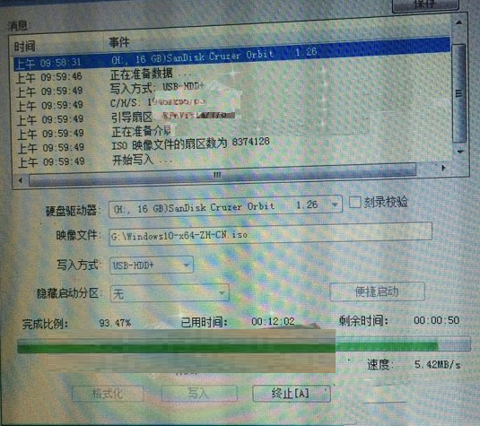 大白菜u盘装win10系统教程(3)