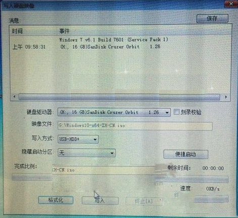 大白菜u盘装win10系统教程(2)