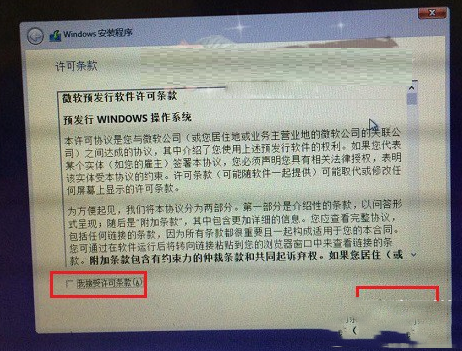 大白菜u盘装win10系统教程(10)
