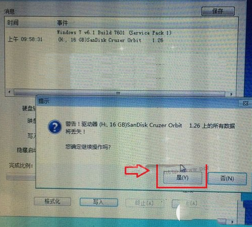 大白菜u盘装win10系统教程(1)