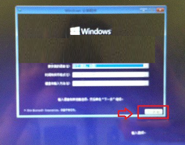 大白菜u盘装win10系统教程(8)