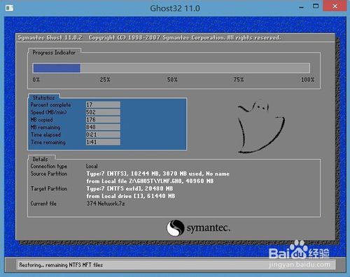 怎么用u盘装ghost xp系统(6)
