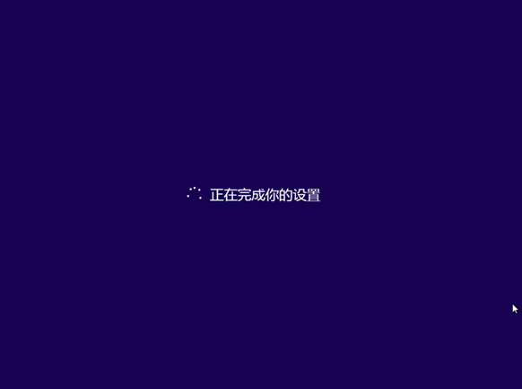 怎么用u盘装windows8系统(13)