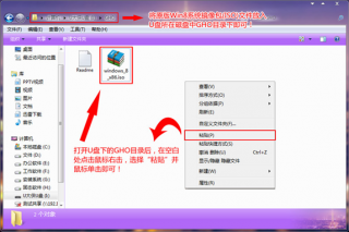 怎么用u盘装windows8系统