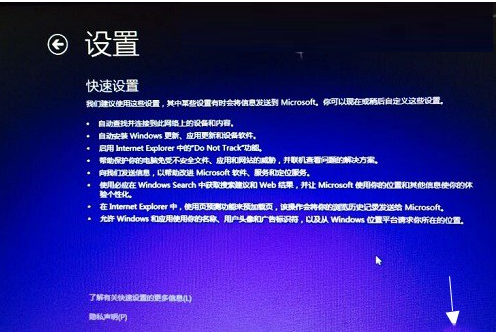 大白菜u盘装win10系统教程(16)