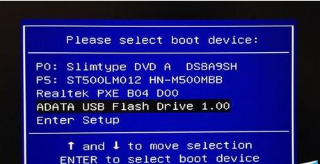 怎么用u盘ghost装win7系统(1)